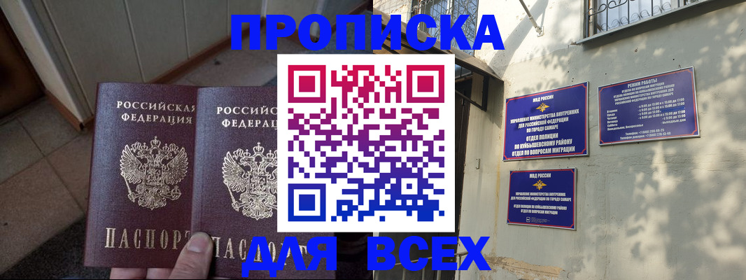временная регистрация собственник в Лукоянове